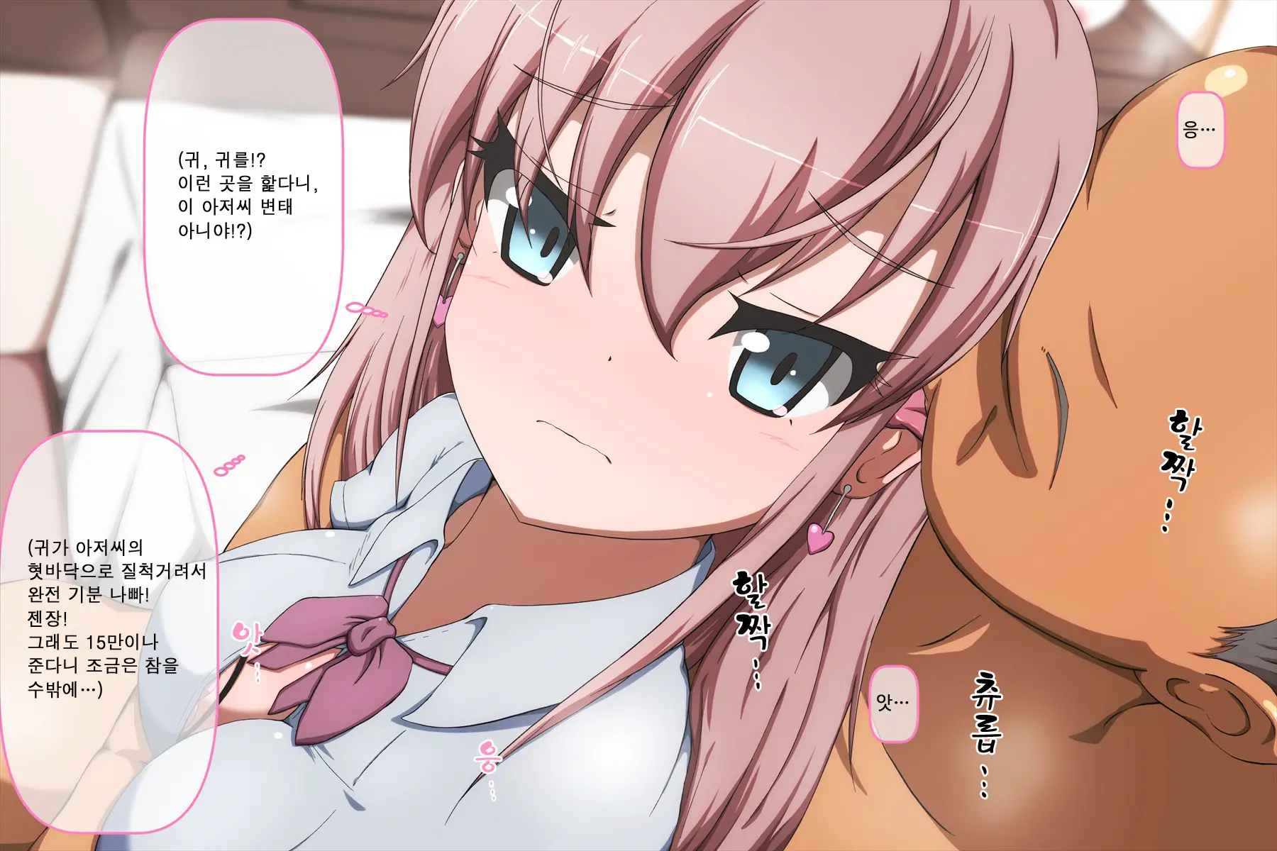 Yaruki Nashi Enkou Musume Ga Kairaku Ochi Shite Namahame Dorei Ni!